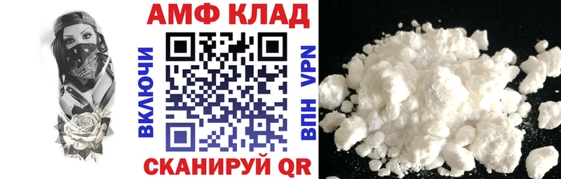 Amphetamine Premium  Арсеньев 