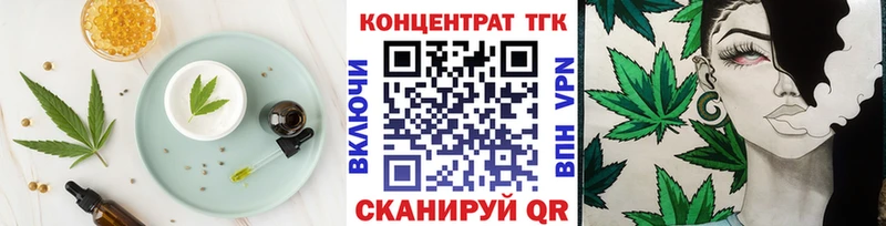 Cannafood конопля  Арсеньев 