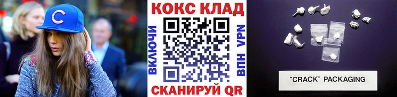 где купить наркоту  Арсеньев  КОКАИН Columbia 