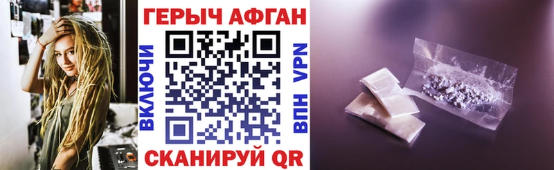 Героин белый  Арсеньев 