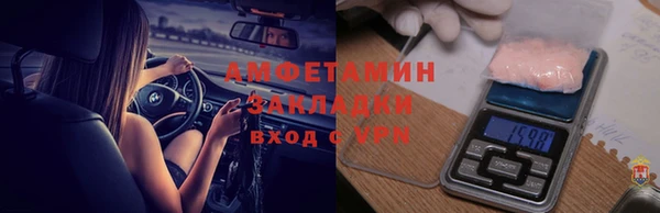 прущие крисы Алексин