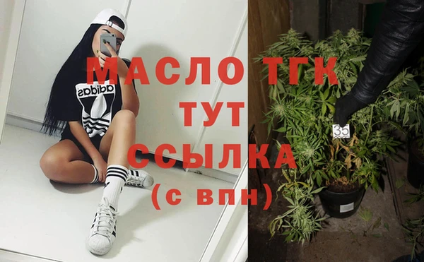 мефедрон мука Абдулино