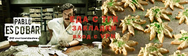 прущие крисы Алексин