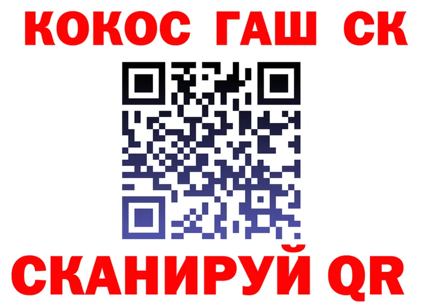 КЕТАМИН VHQ зеркало площадка mega Арсеньев