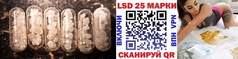 Лсд 25 экстази ecstasy  Арсеньев 