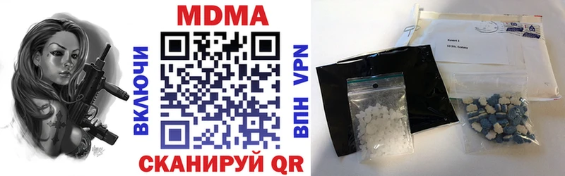 MDMA кристаллы  mega рабочий сайт  Арсеньев 