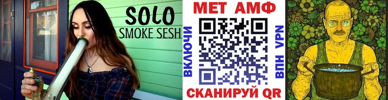 ОМГ ОМГ как войти  Арсеньев  Метамфетамин мет  купить наркотик 
