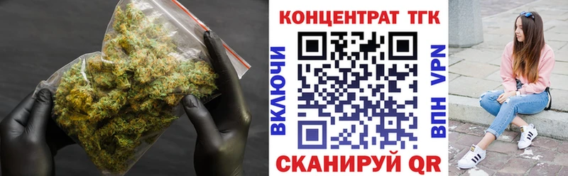 ТГК вейп с тгк  купить закладку  Арсеньев 