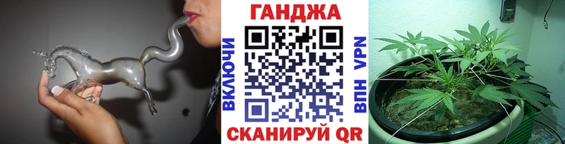 где можно купить ОМГ ОМГ Каннабис Ganja Арсеньев